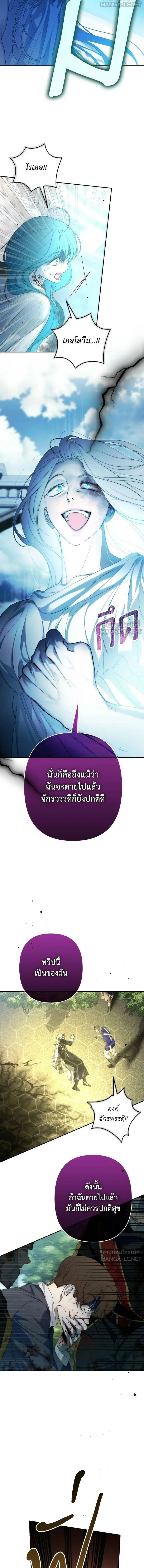 หน้า 14 จาก 21