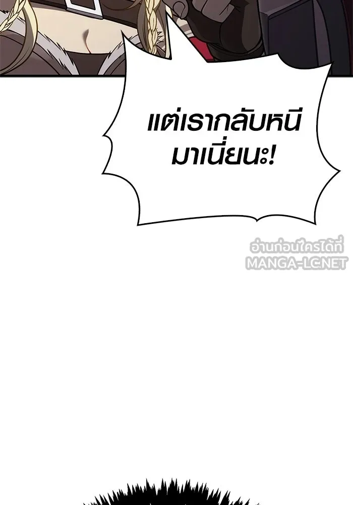 หน้า 15 จาก 212