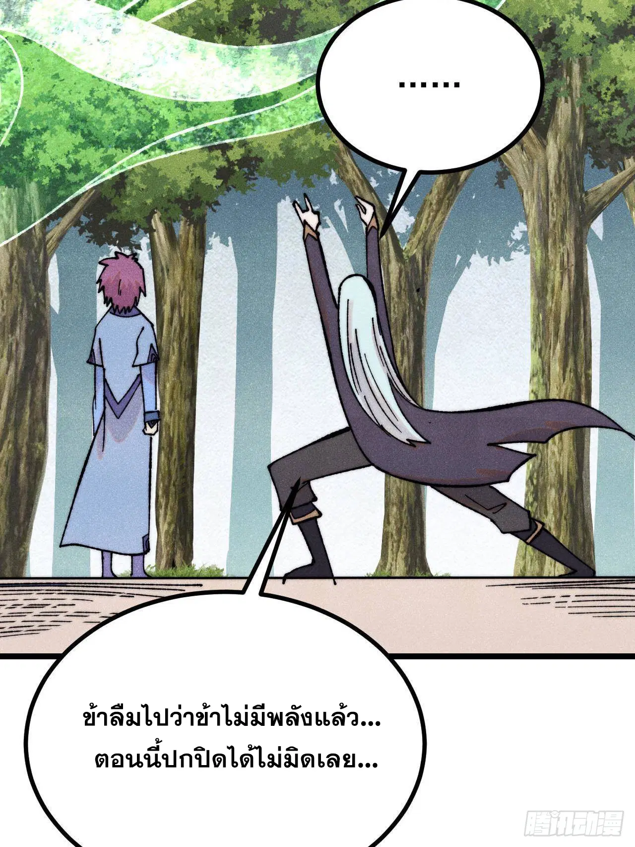 หน้า 37 จาก 81