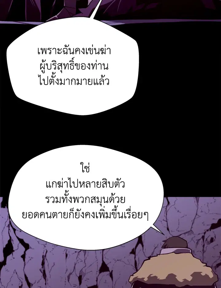 หน้า 98 จาก 120