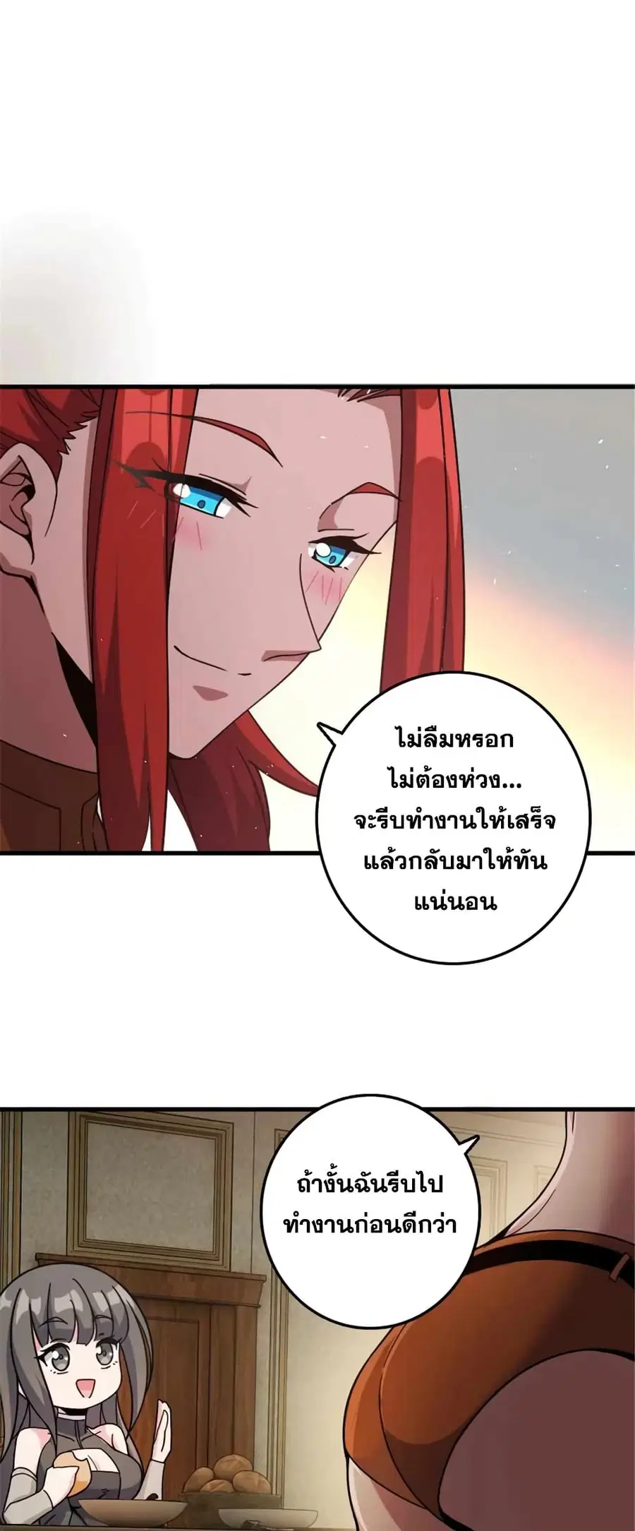 หน้า 9 จาก 35