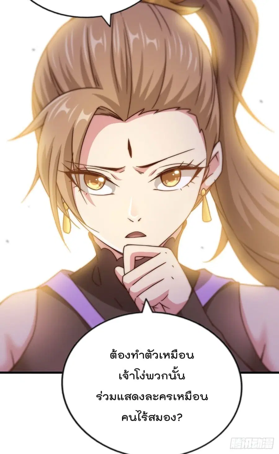 หน้า 39 จาก 68