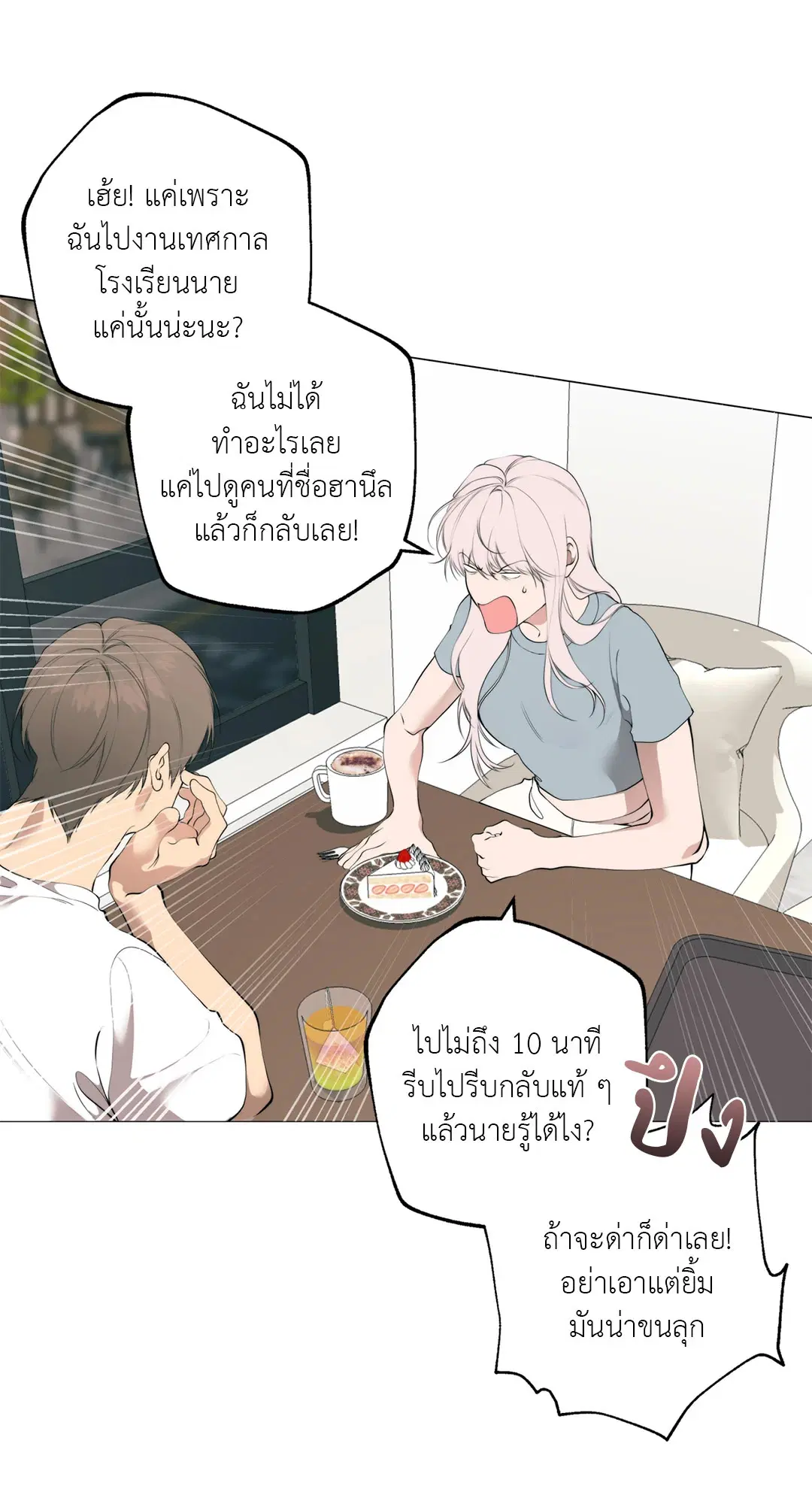 หน้า 62 จาก 66