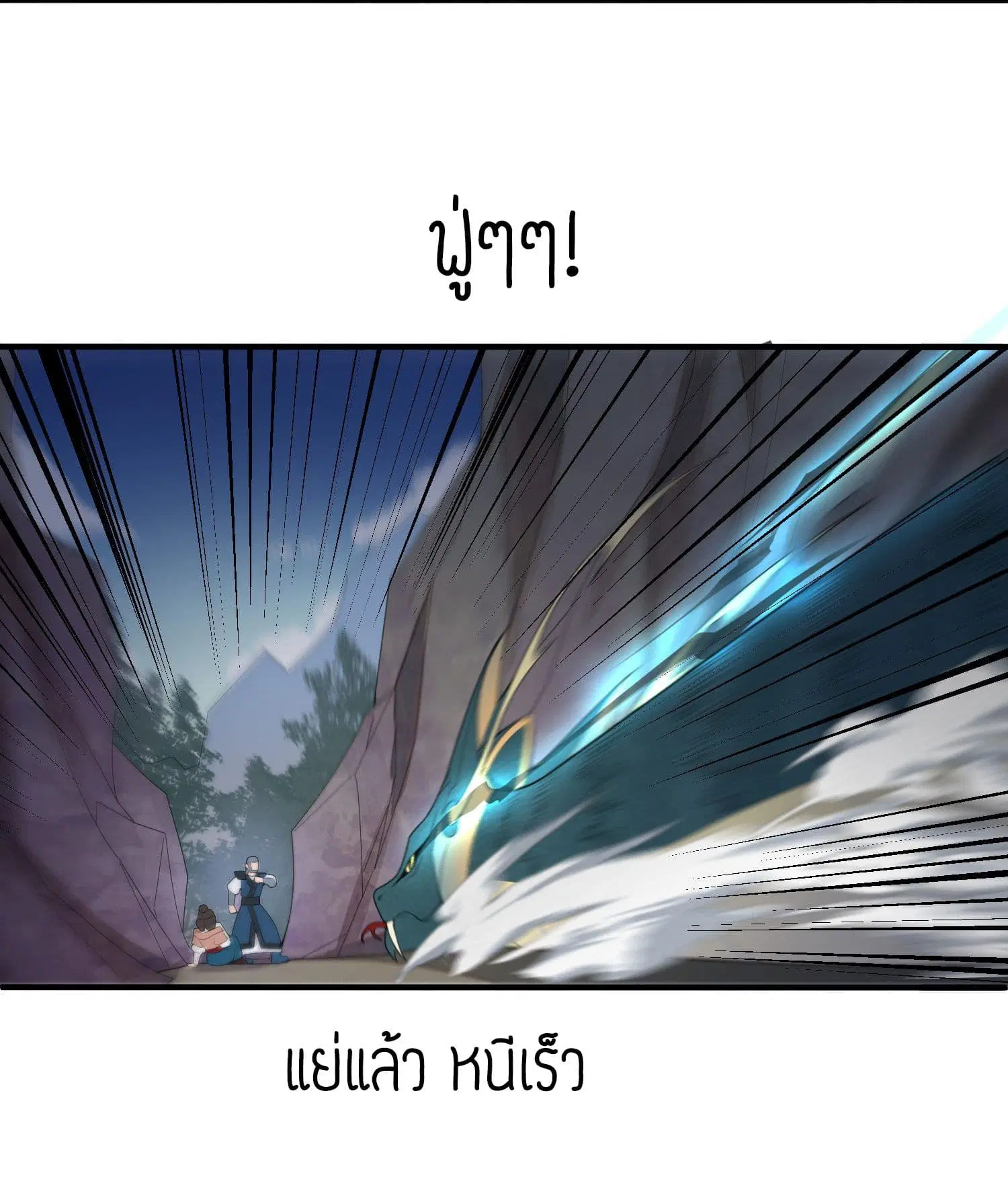 หน้า 29 จาก 29