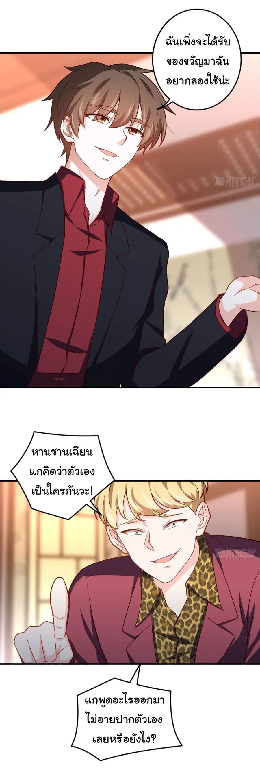 หน้า 29 จาก 32