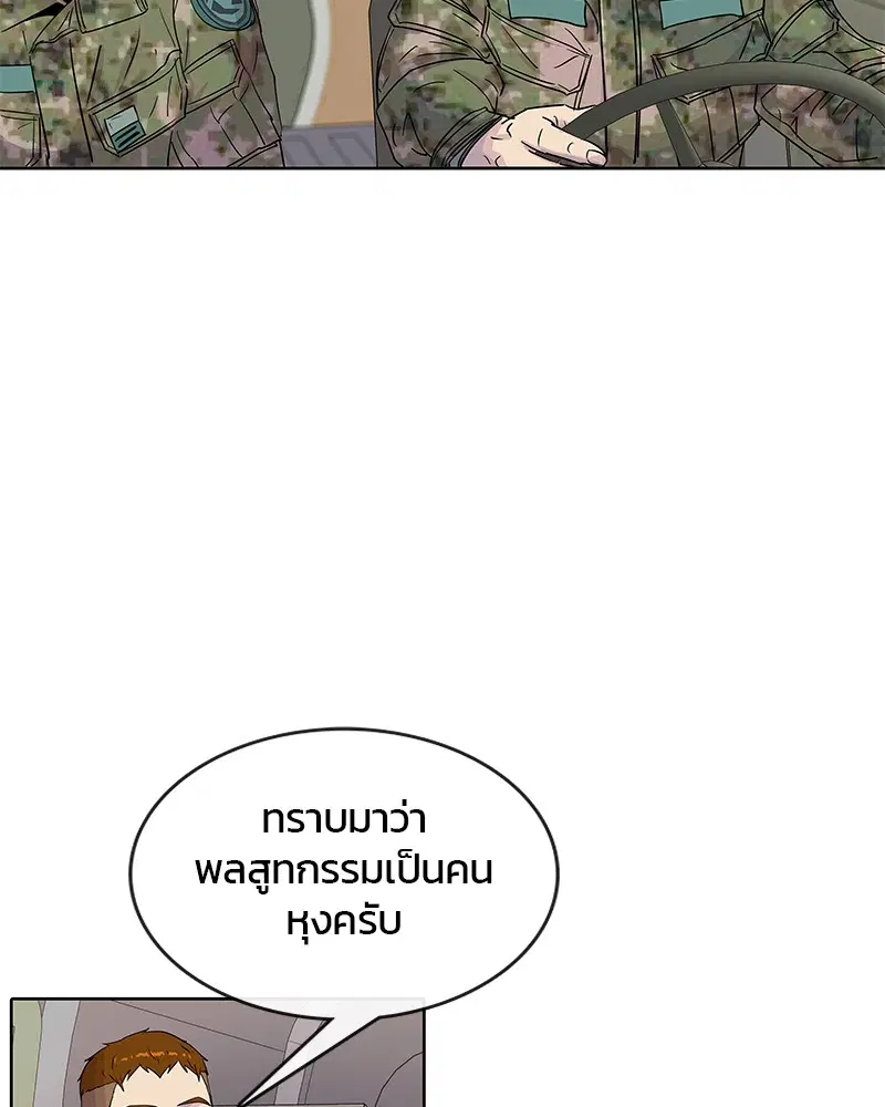 หน้า 75 จาก 98