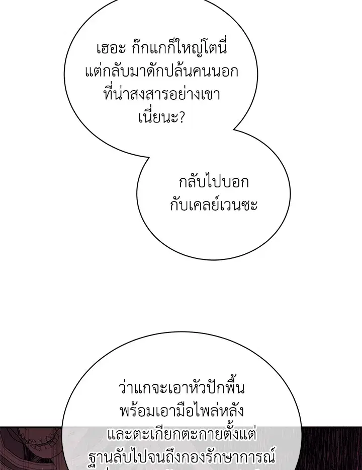 หน้า 76 จาก 120