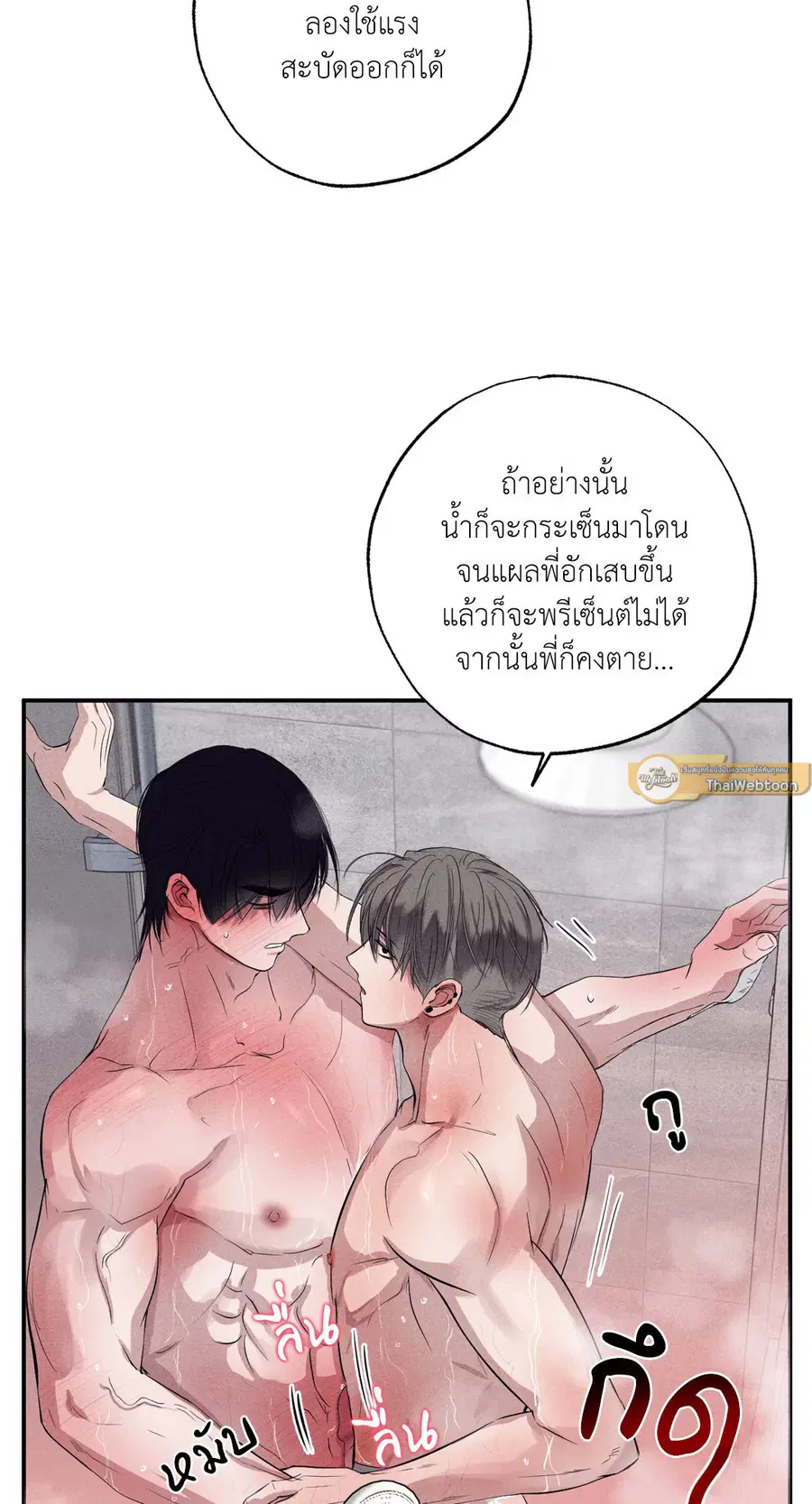 หน้า 42 จาก 102