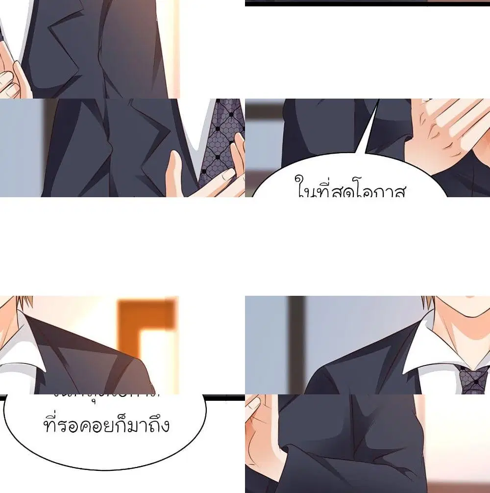 หน้า 4 จาก 14
