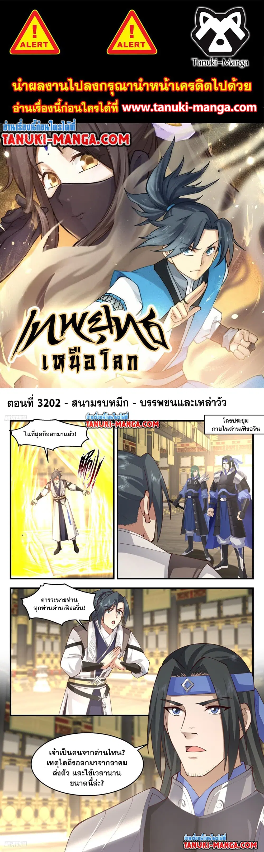 หน้า 1 จาก 2