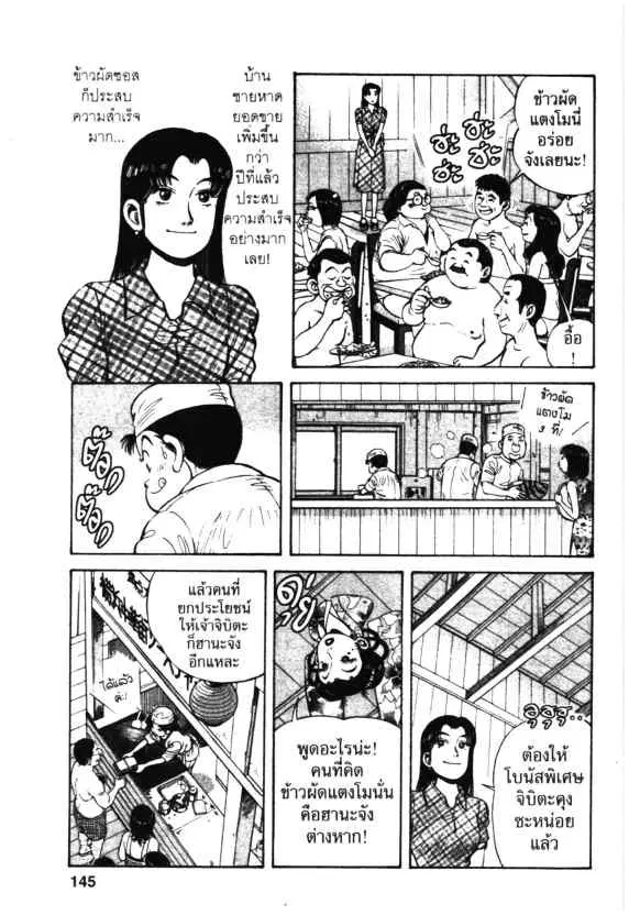 หน้า 3 จาก 28