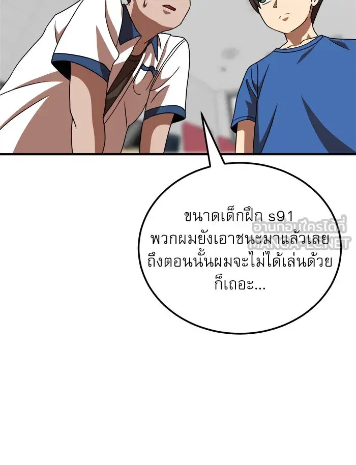 หน้า 9 จาก 154