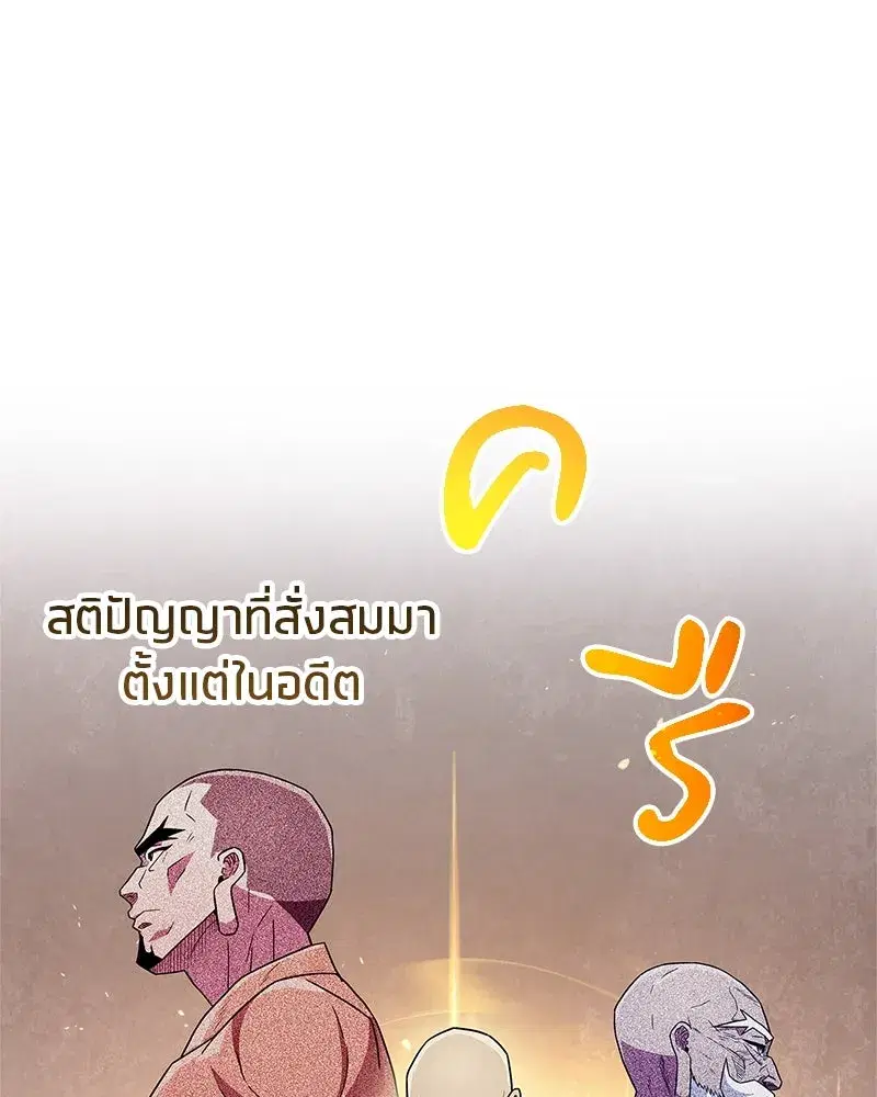 หน้า 77 จาก 156
