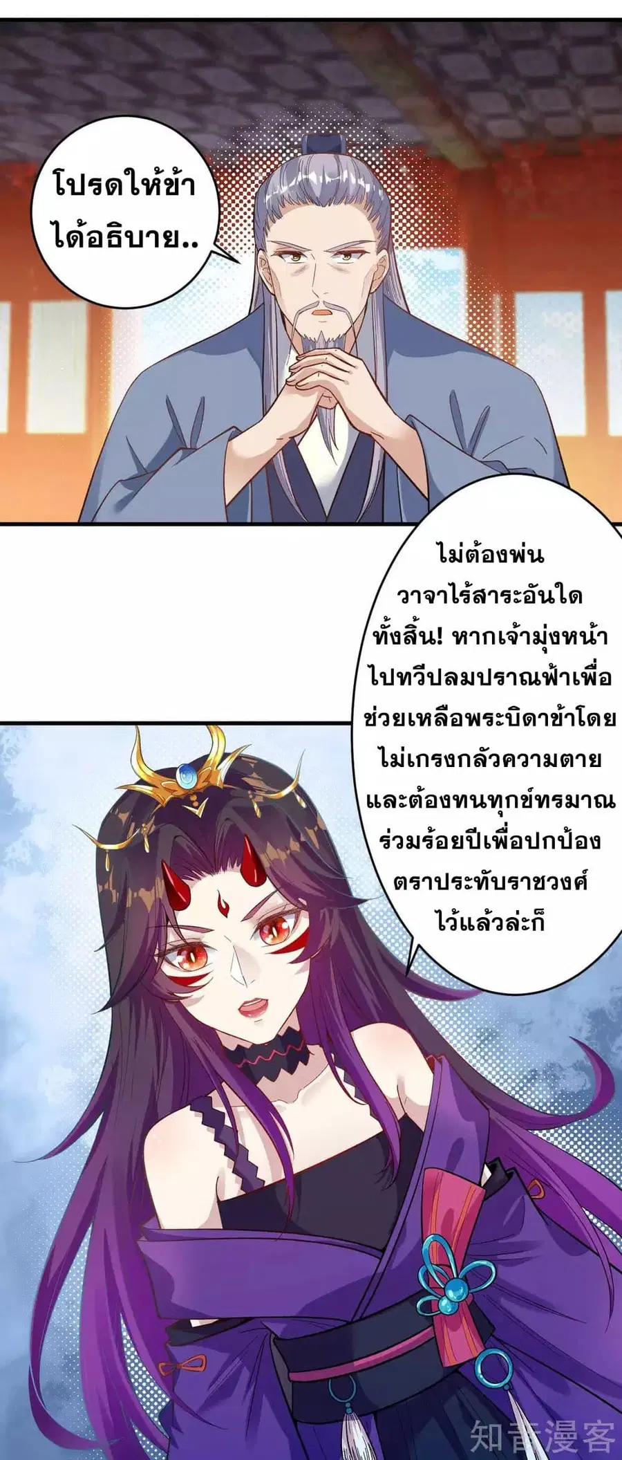 หน้า 7 จาก 40