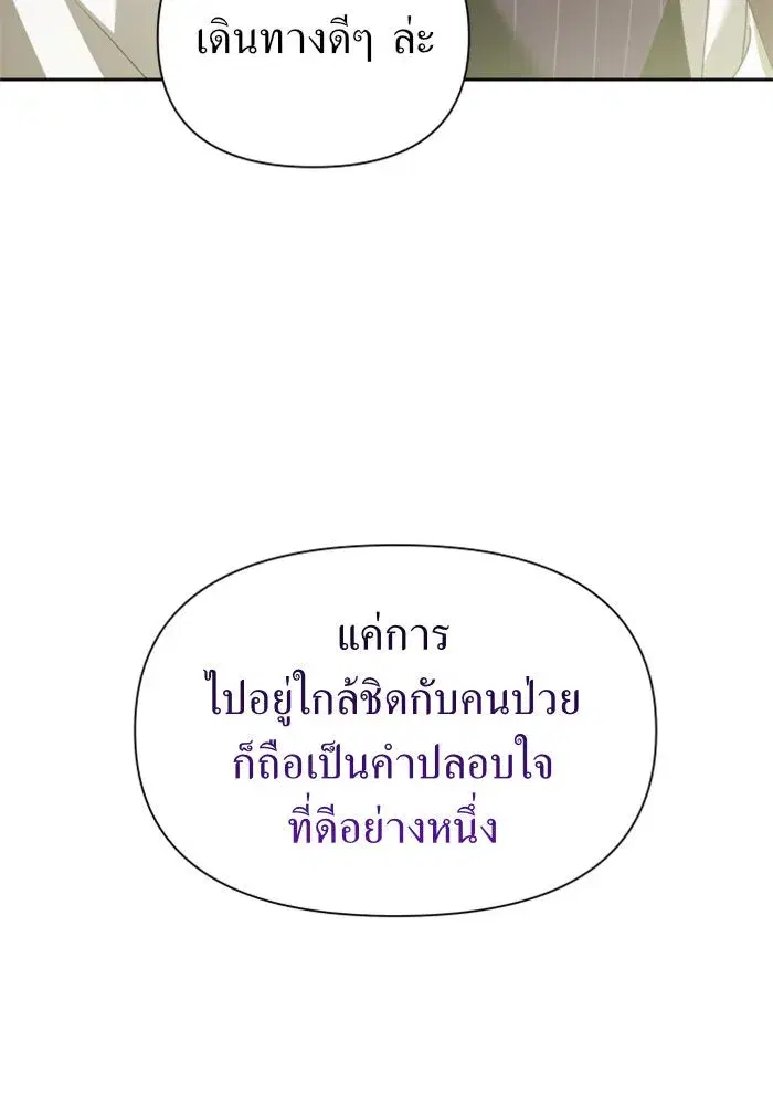 หน้า 74 จาก 154