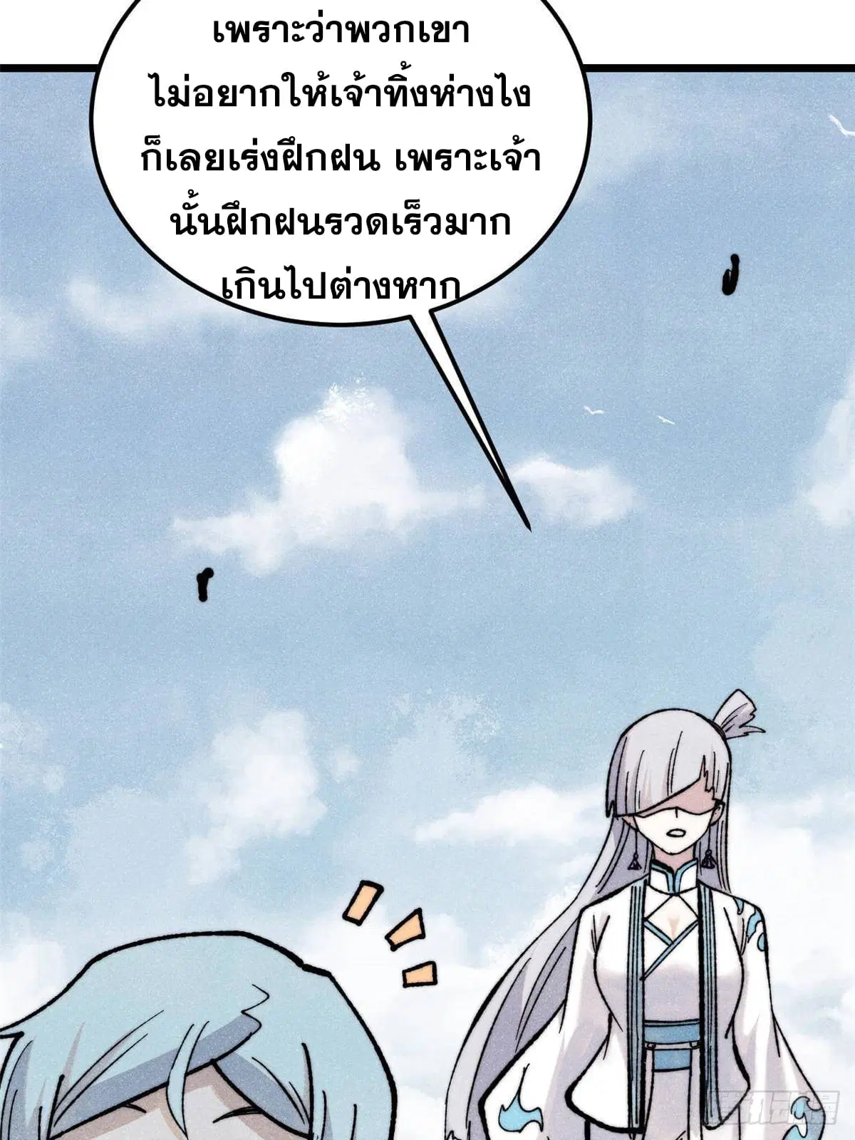 หน้า 59 จาก 79
