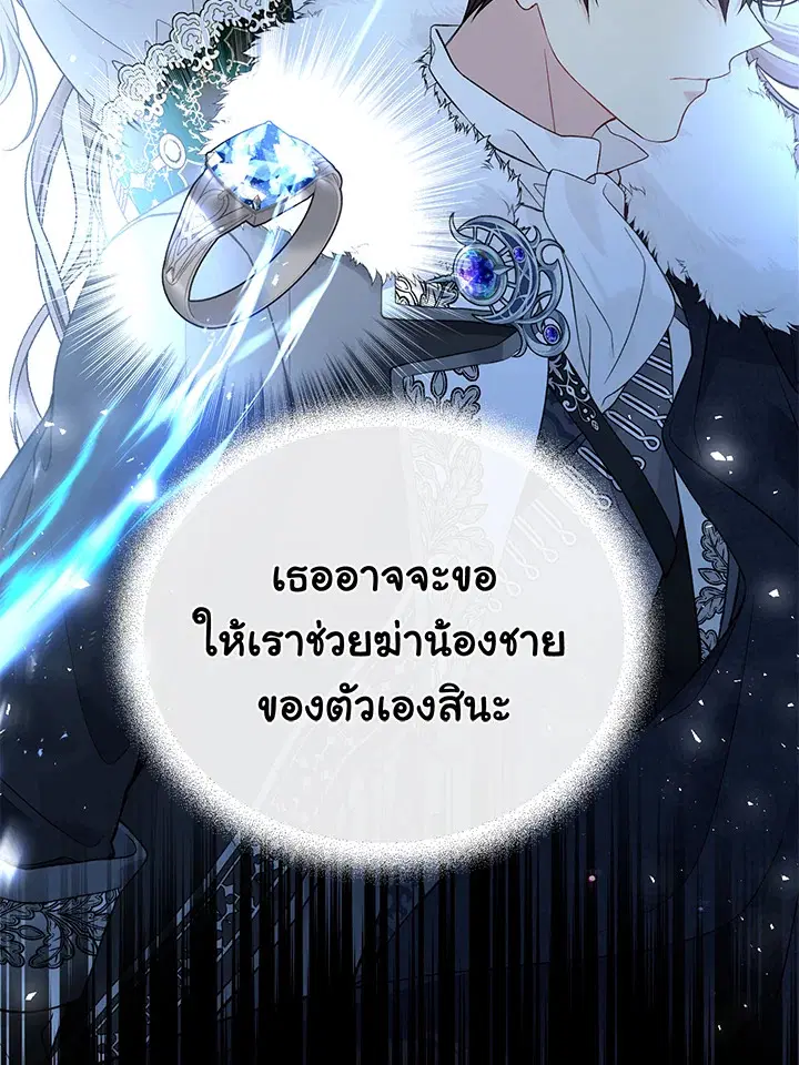 หน้า 26 จาก 116