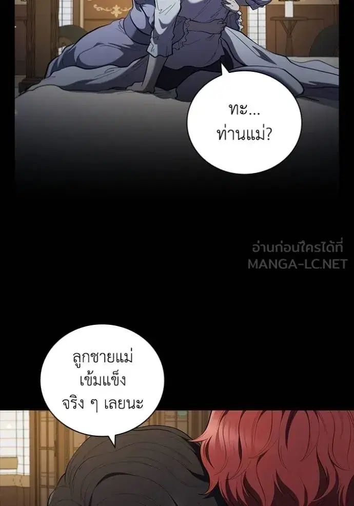 หน้า 43 จาก 104