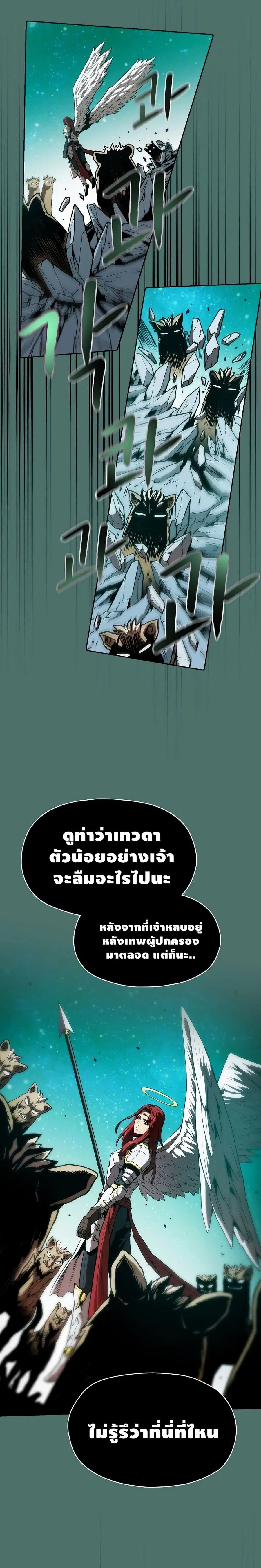 หน้า 6 จาก 25