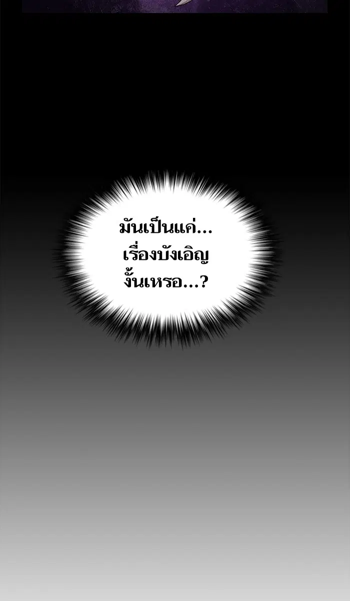 หน้า 29 จาก 87
