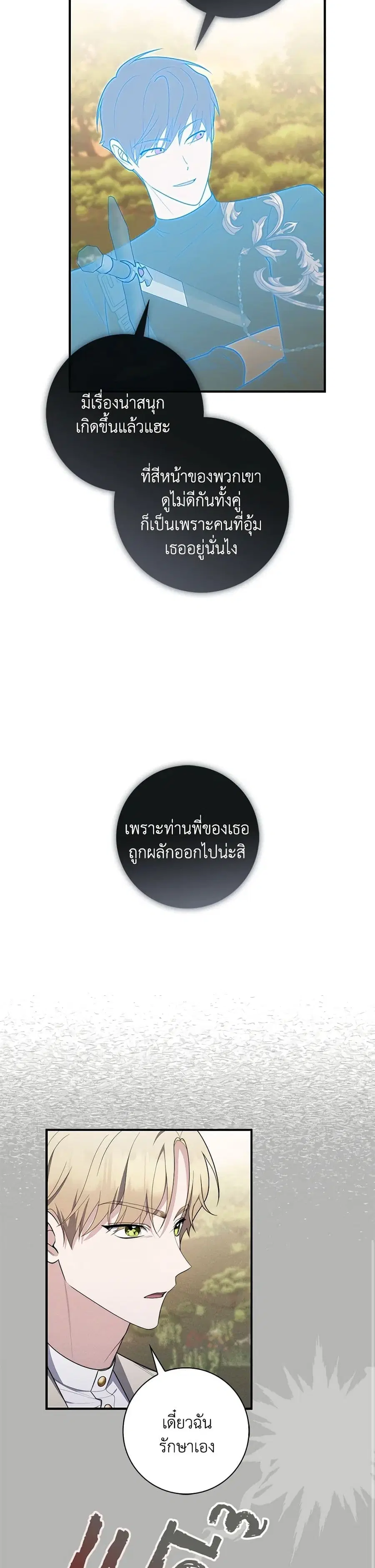 หน้า 15 จาก 35