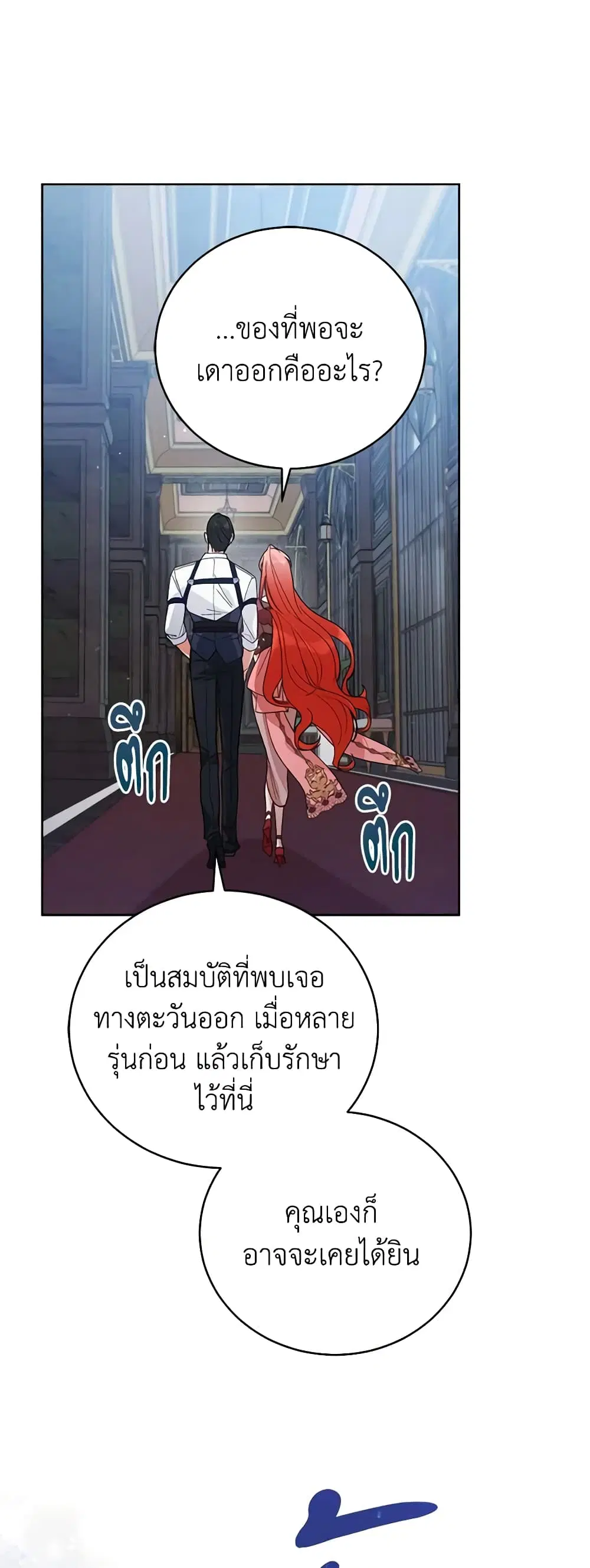 หน้า 4 จาก 39