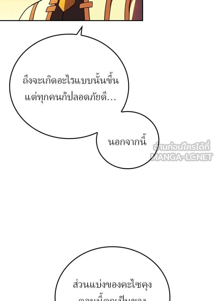 หน้า 54 จาก 121