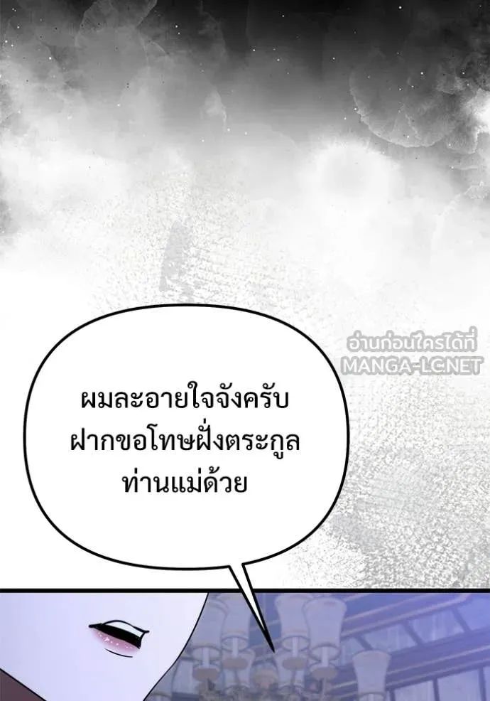 หน้า 127 จาก 150
