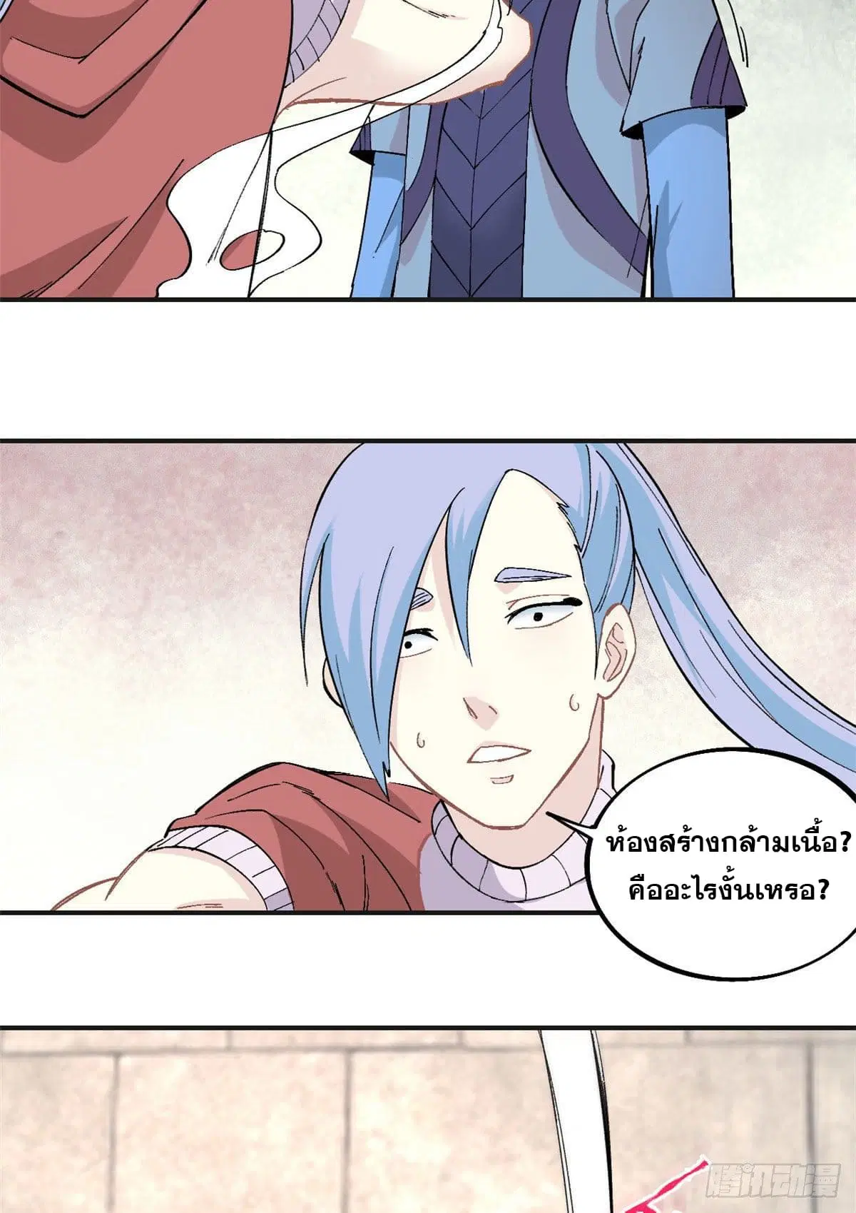 หน้า 27 จาก 33