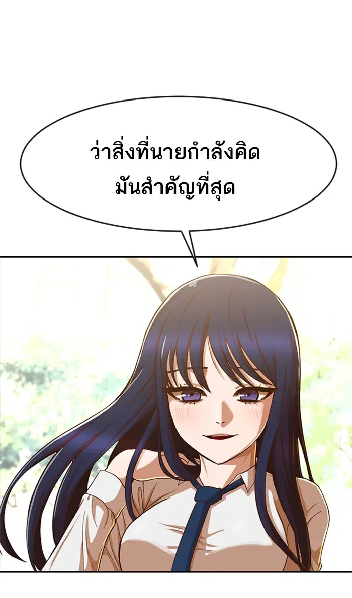หน้า 31 จาก 143