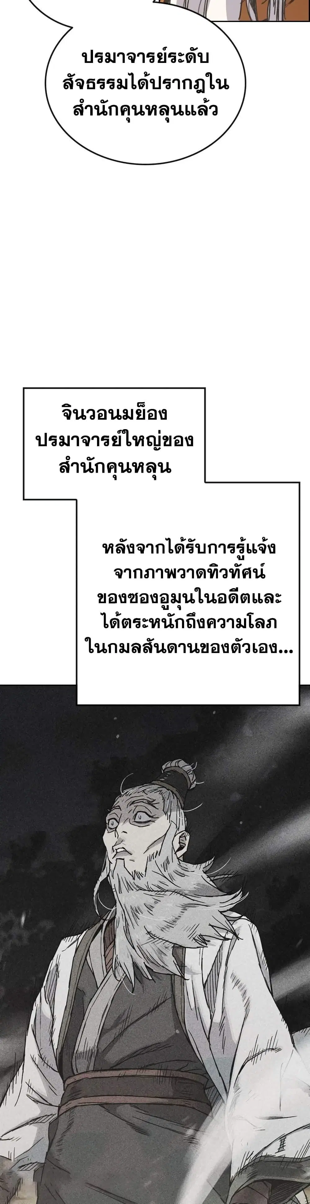 หน้า 31 จาก 50