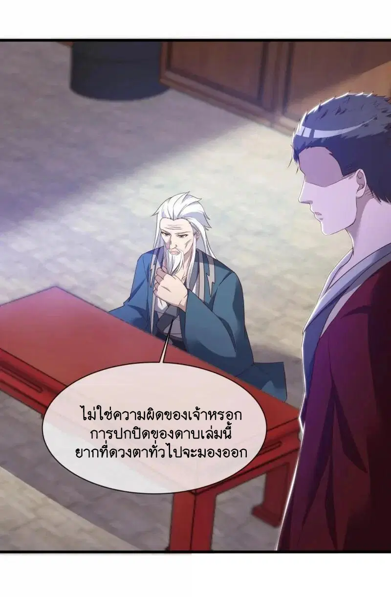 หน้า 25 จาก 53