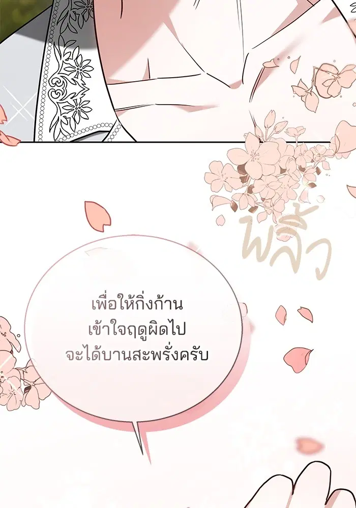 หน้า 81 จาก 137