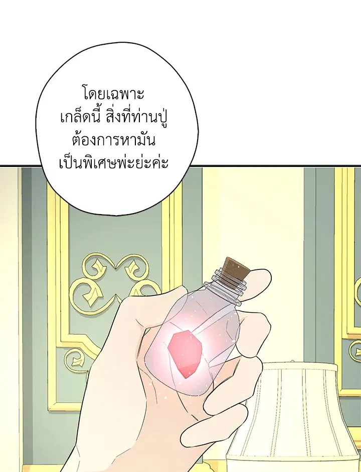 หน้า 47 จาก 102