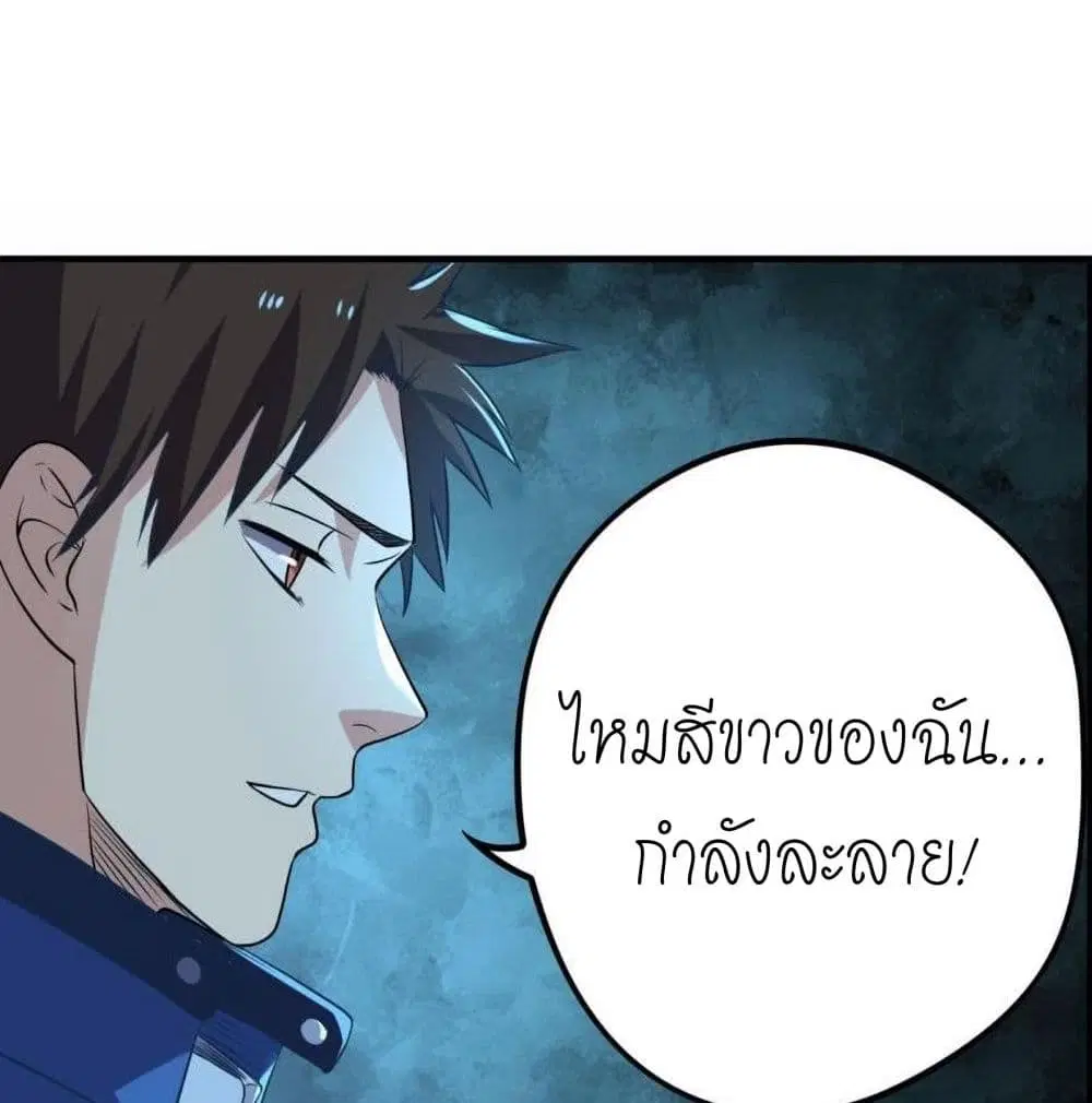 หน้า 8 จาก 47