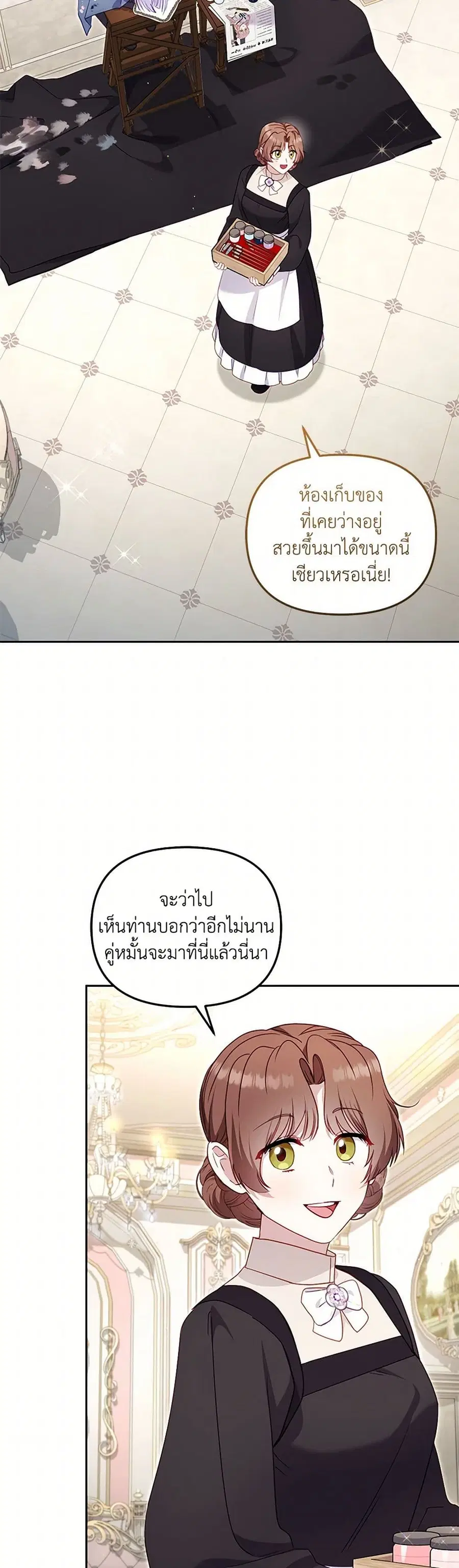หน้า 37 จาก 42
