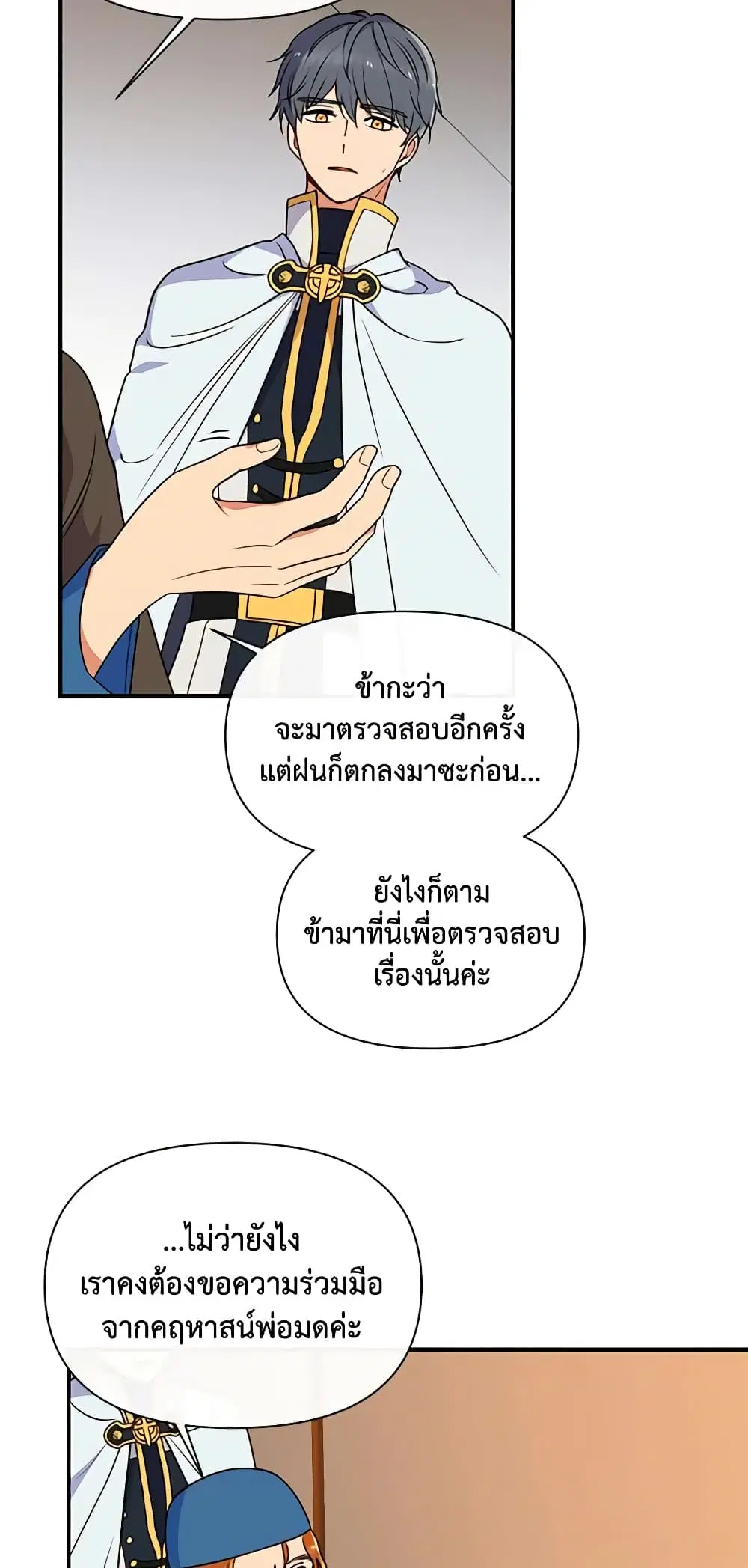 หน้า 25 จาก 41