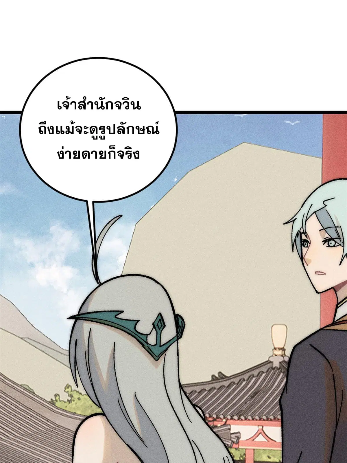 หน้า 54 จาก 78