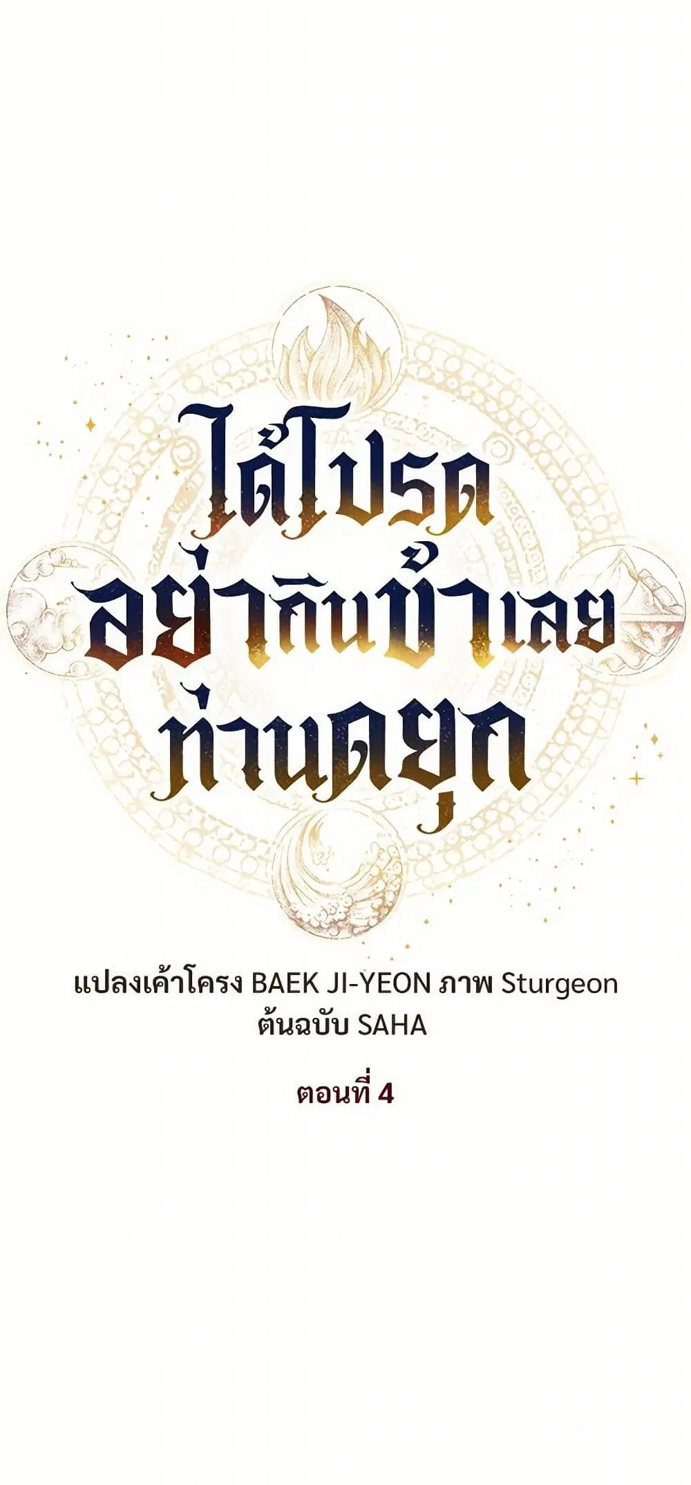 หน้า 8 จาก 34