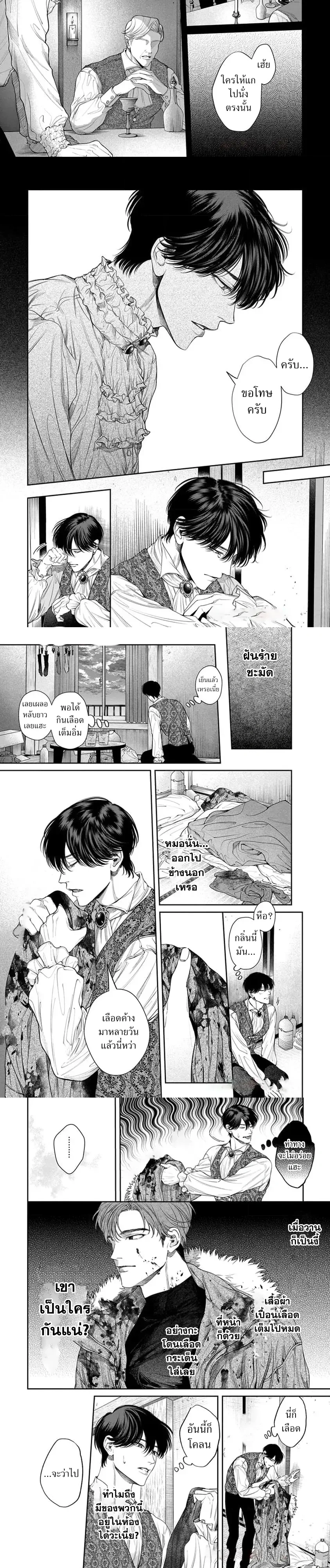 หน้า 4 จาก 7