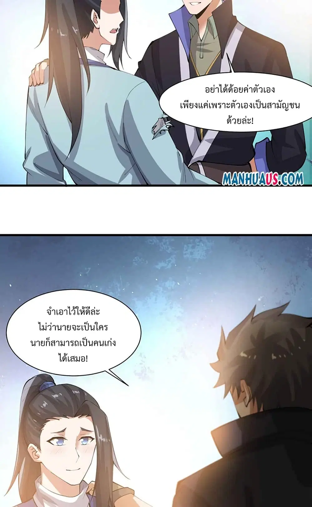 หน้า 24 จาก 42
