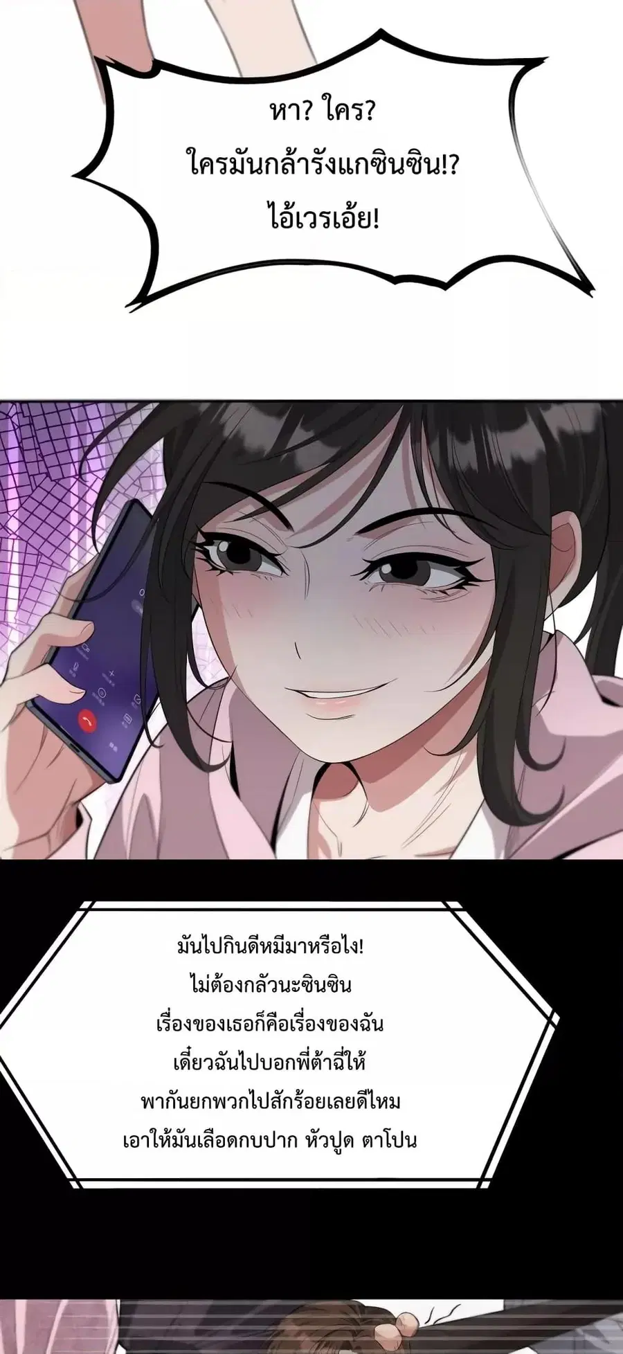 หน้า 29 จาก 42