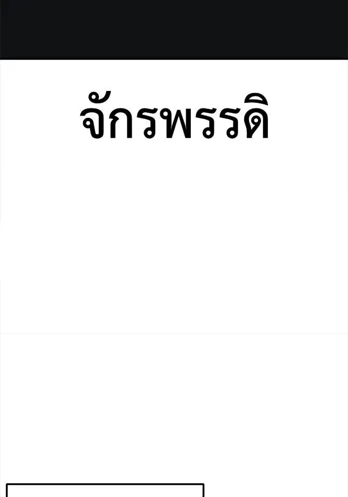 หน้า 169 จาก 198