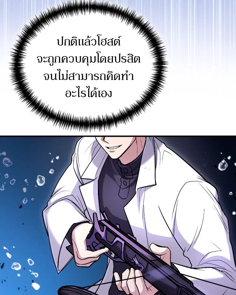 หน้า 104 จาก 149