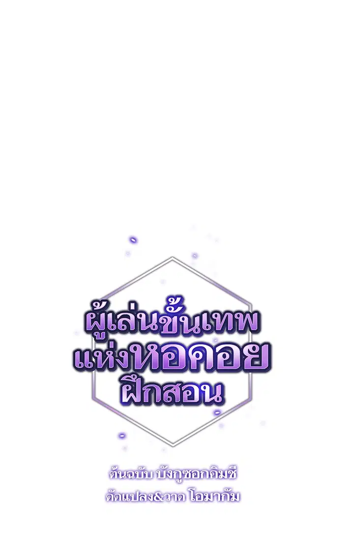 หน้า 25 จาก 93