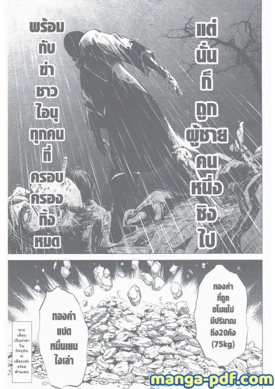หน้า 14 จาก 59