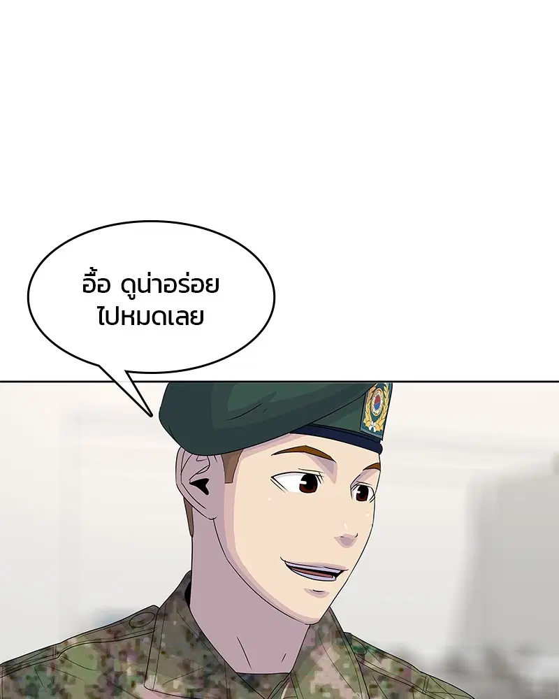 หน้า 38 จาก 113