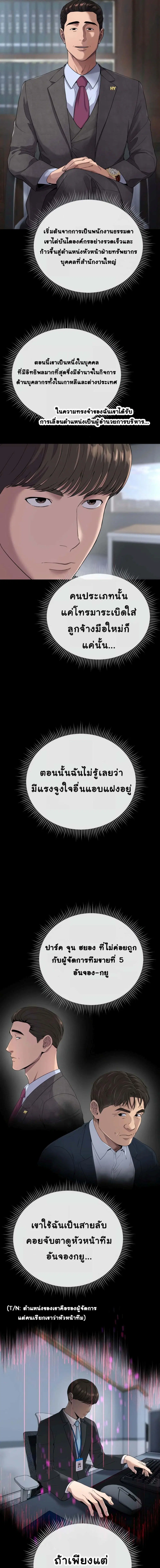 หน้า 8 จาก 19