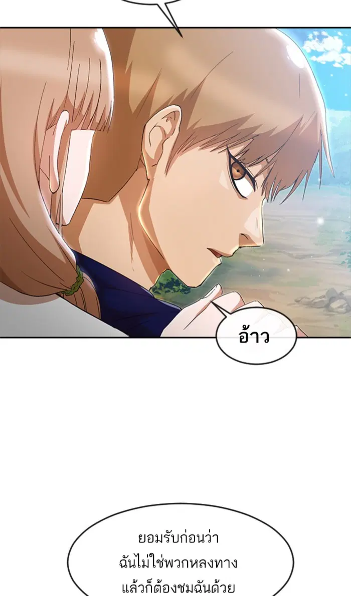 หน้า 97 จาก 119