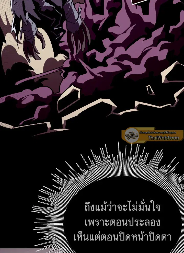 หน้า 78 จาก 140